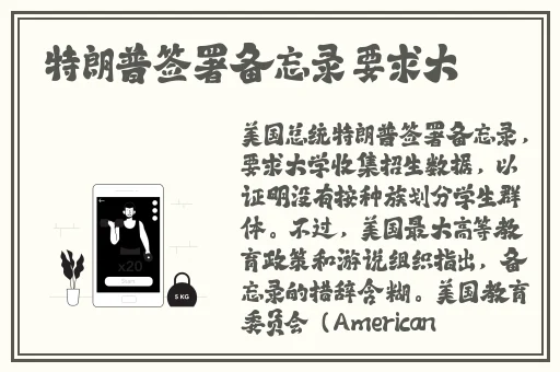 拨萝卜不盖被子吗